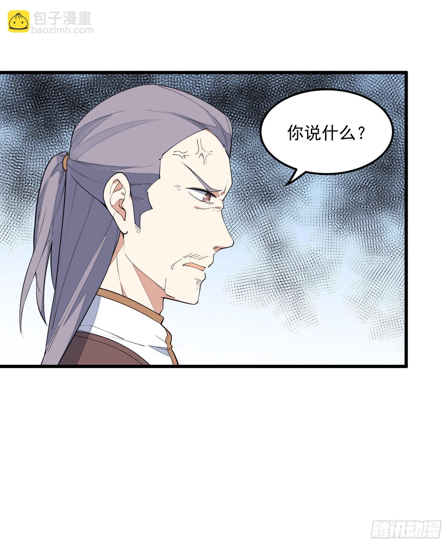 11-你是在杀人！