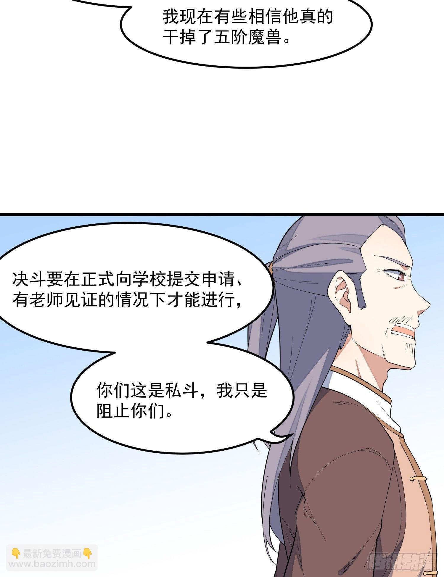 11-你是在杀人！