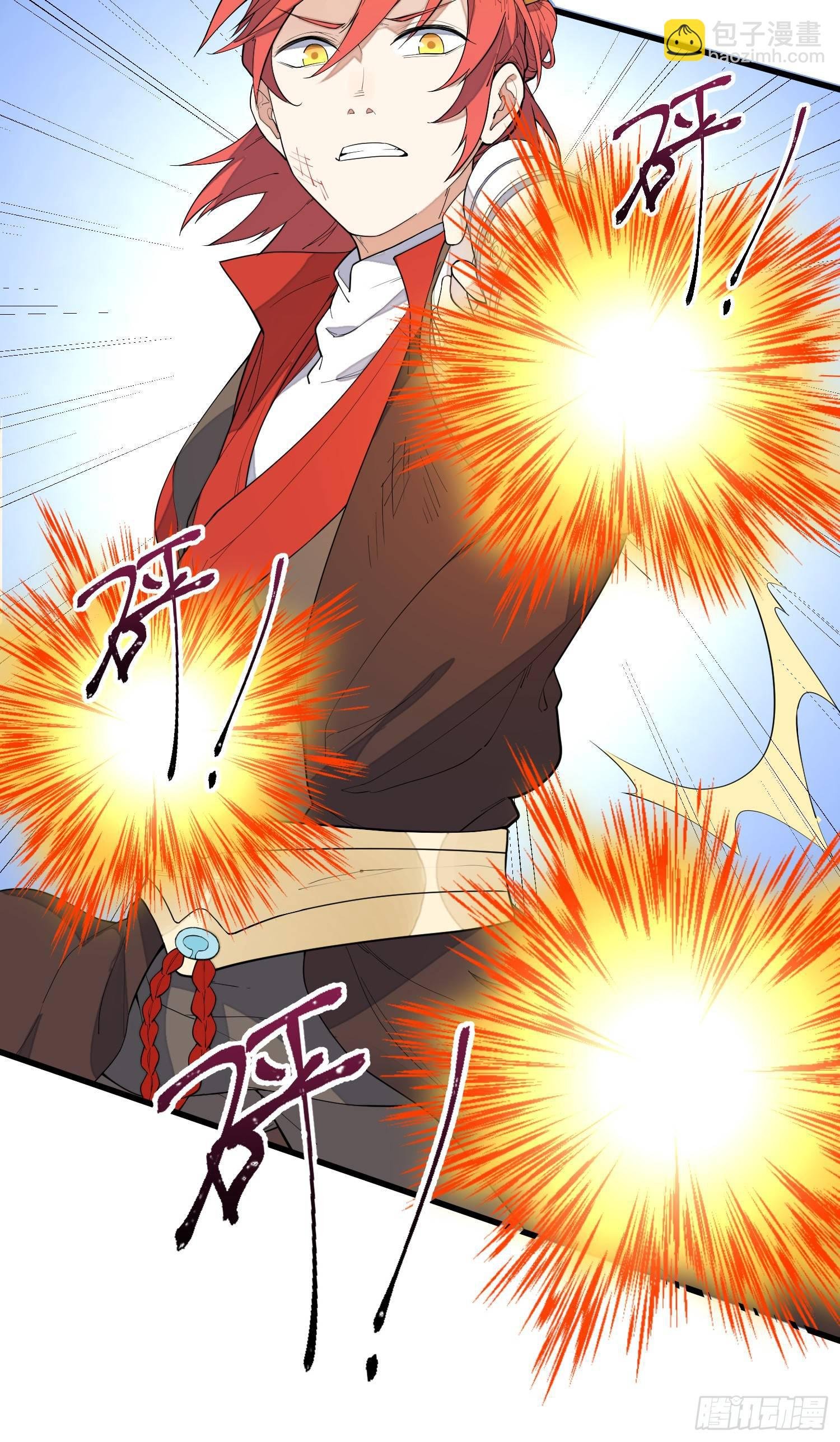 11-你是在杀人！