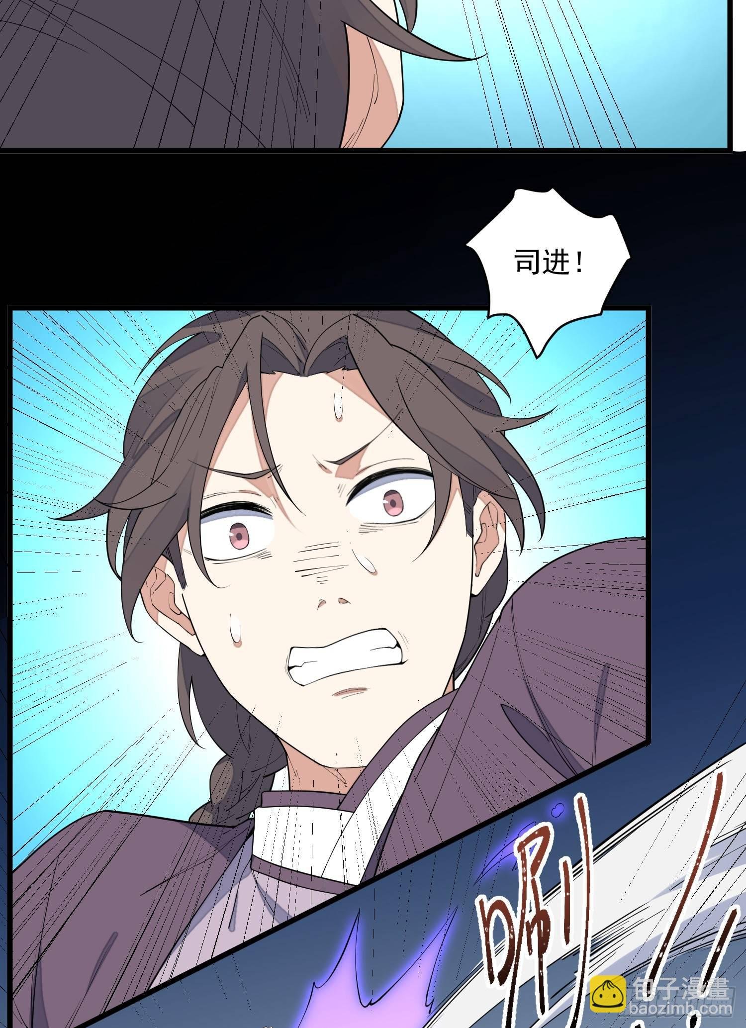11-你是在杀人！