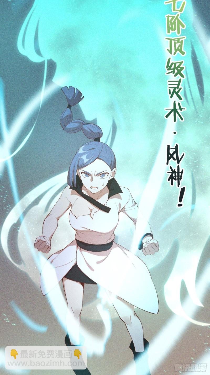111-雪原尊者