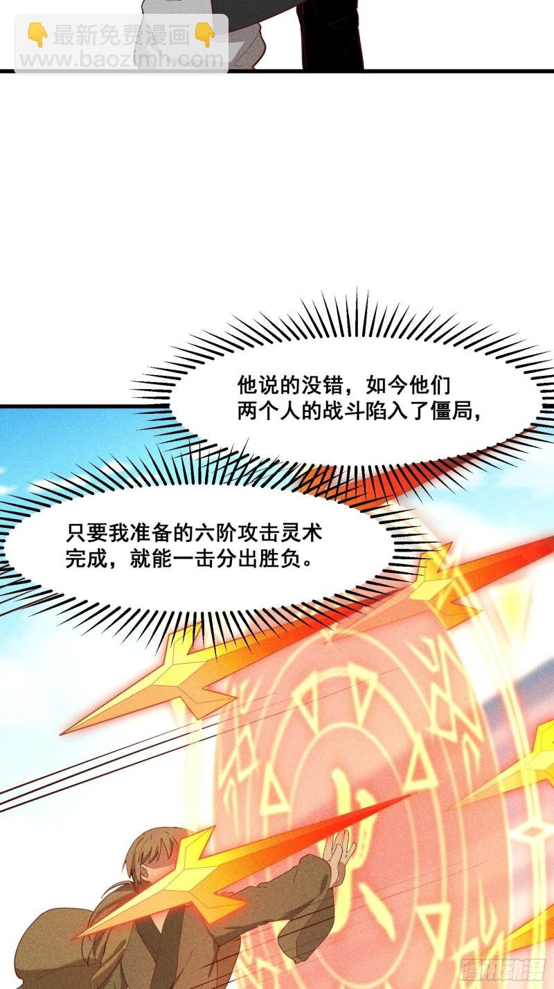 113-同为六阶