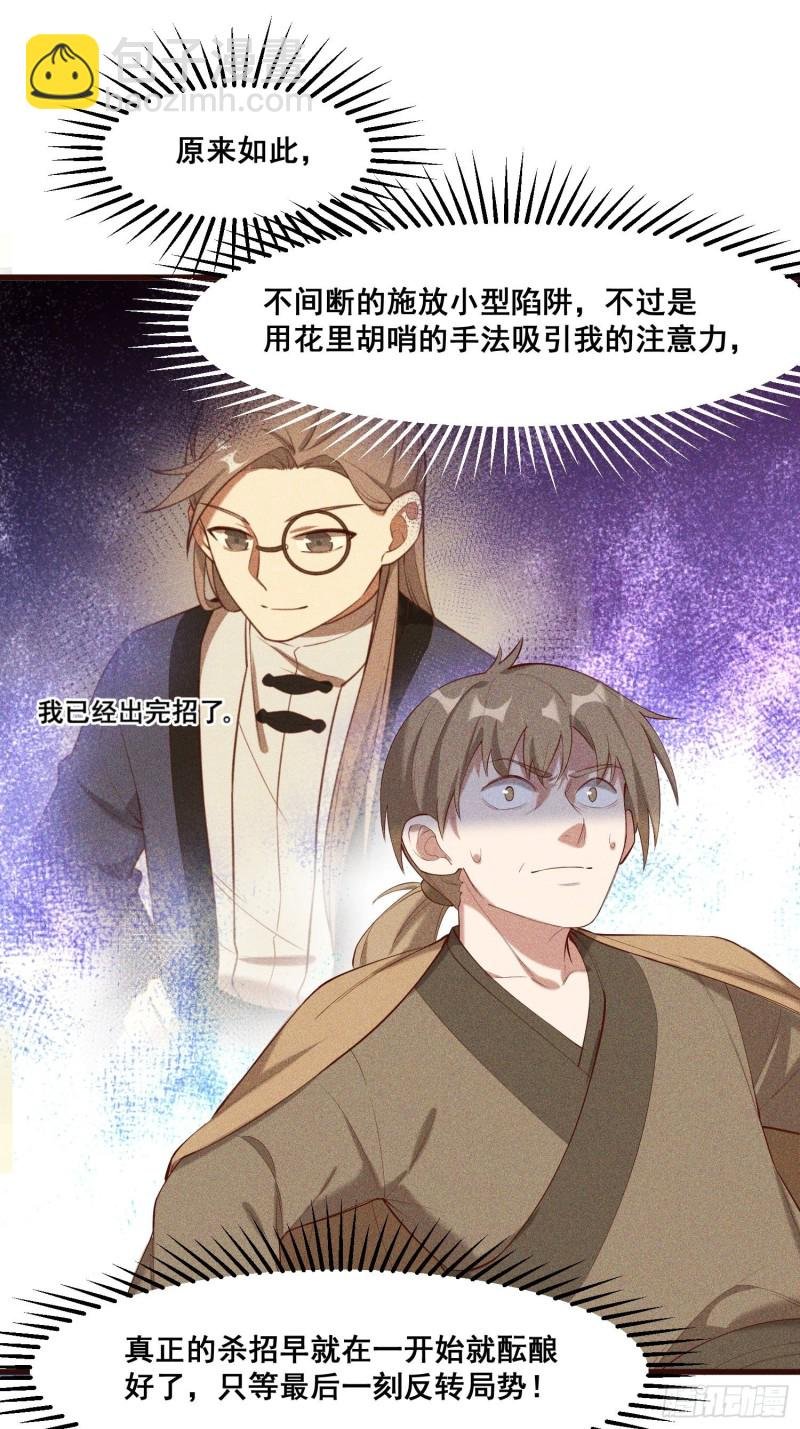 113-同为六阶