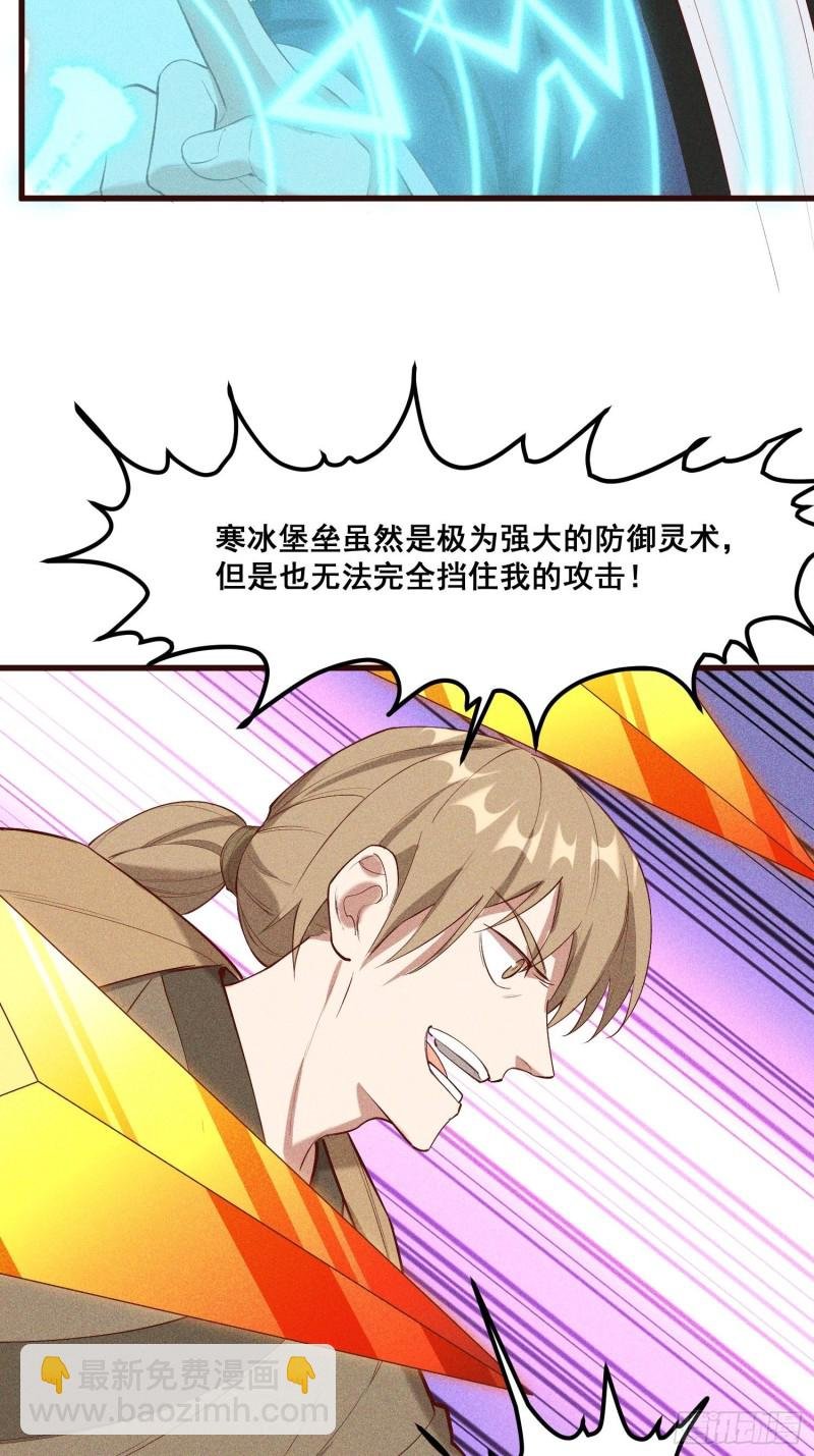 113-同为六阶