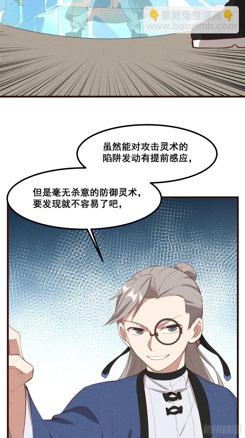 113-同为六阶