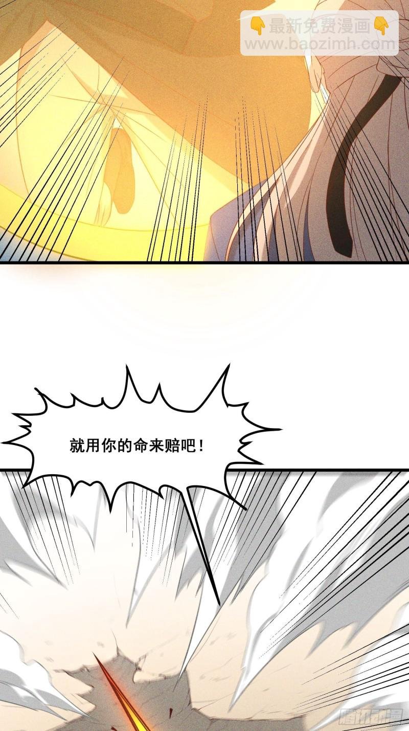 113-同为六阶