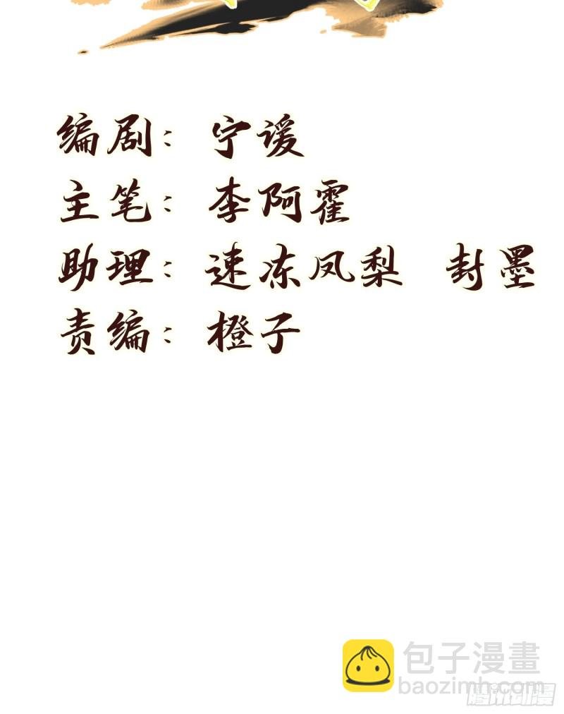 114-正中下怀