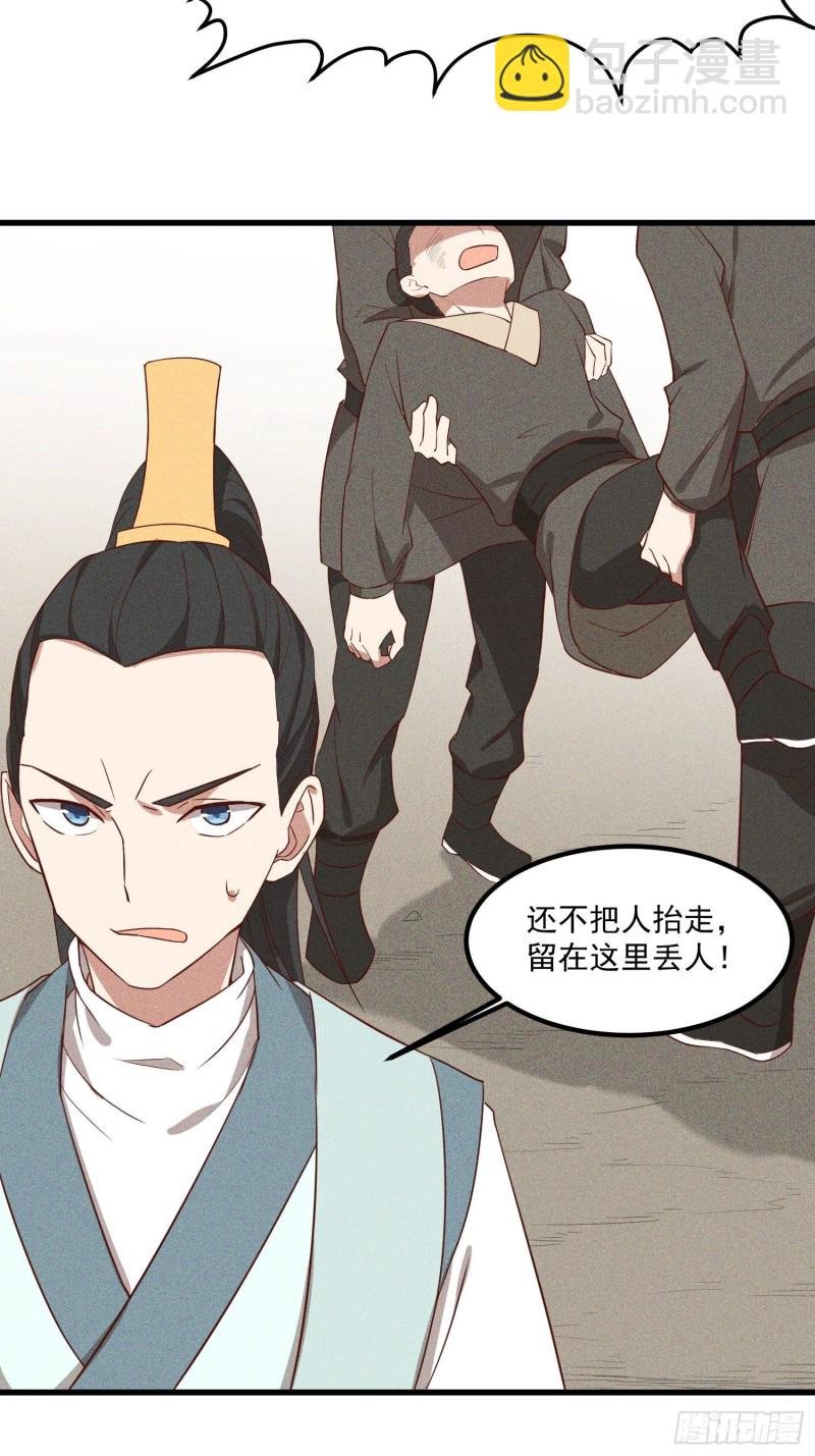 114-正中下怀