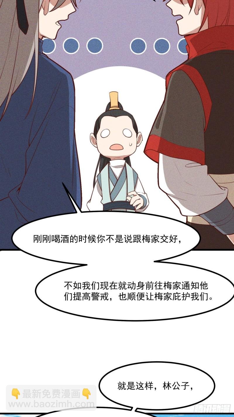 114-正中下怀