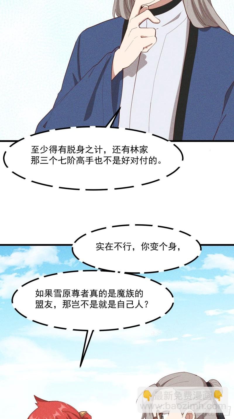 114-正中下怀