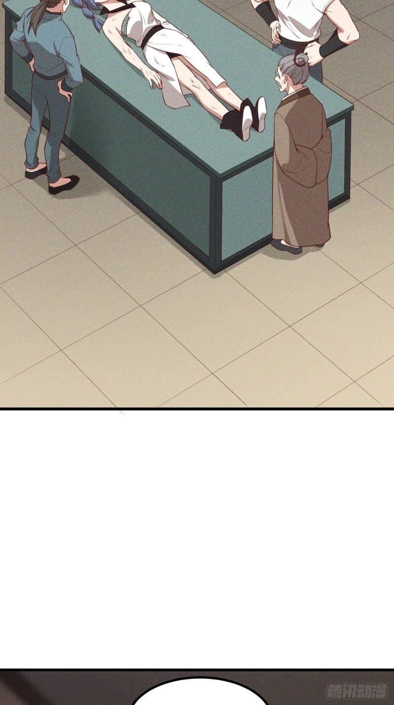 115-深入林宅