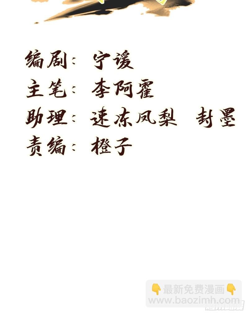 116-拖延时间