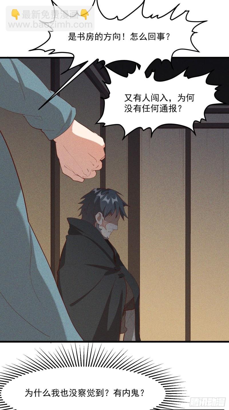 116-拖延时间