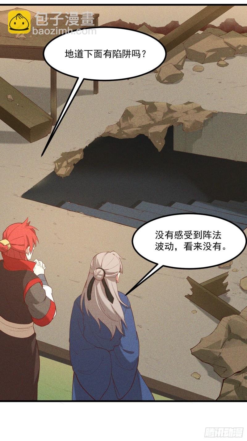 116-拖延时间