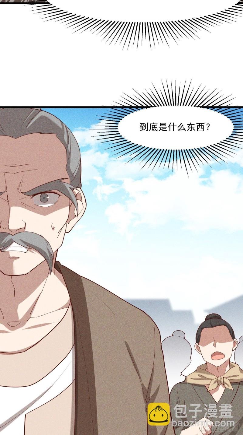 116-拖延时间