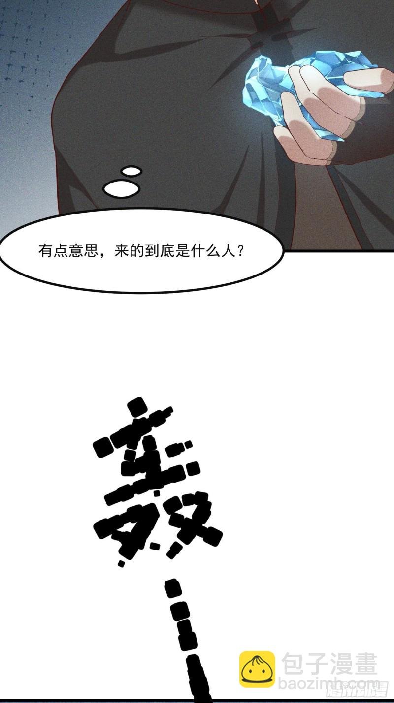 116-拖延时间