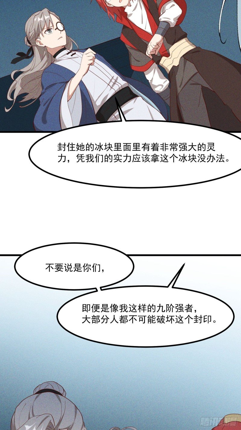 117-一言不合就动手