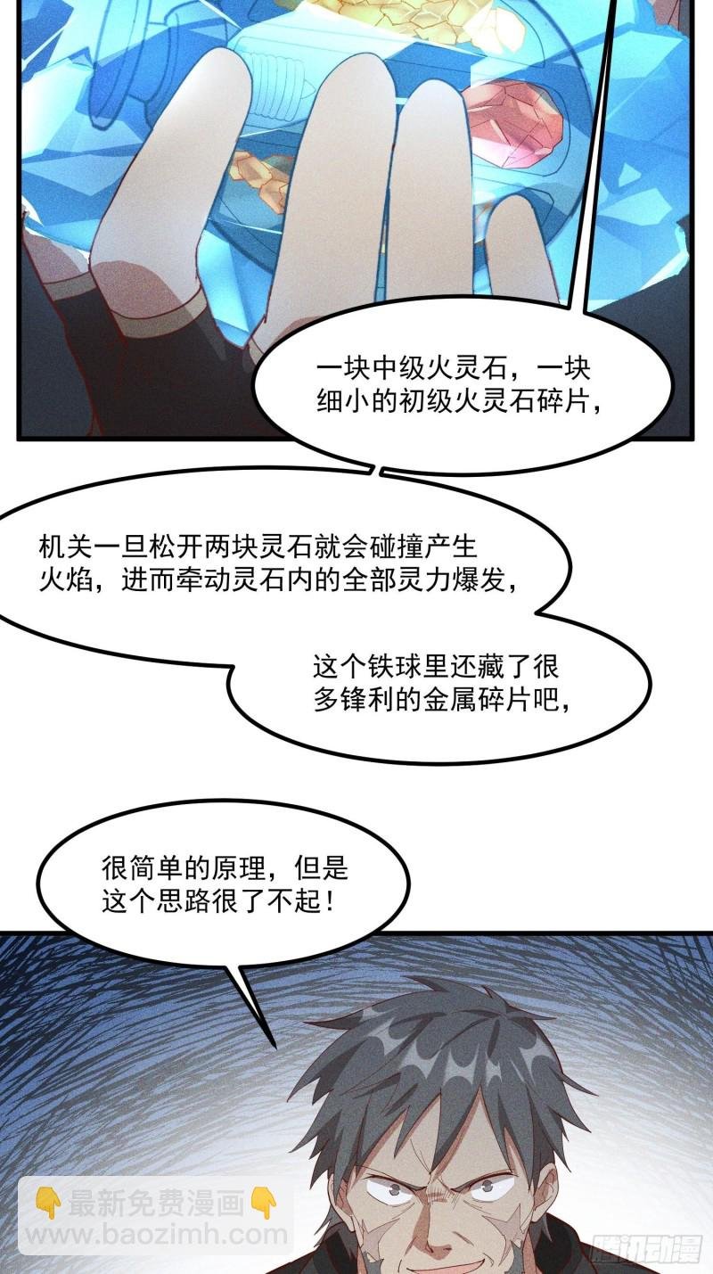 117-一言不合就动手