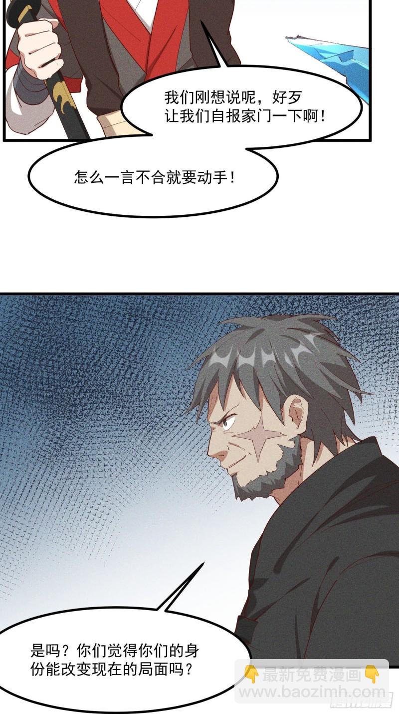 117-一言不合就动手