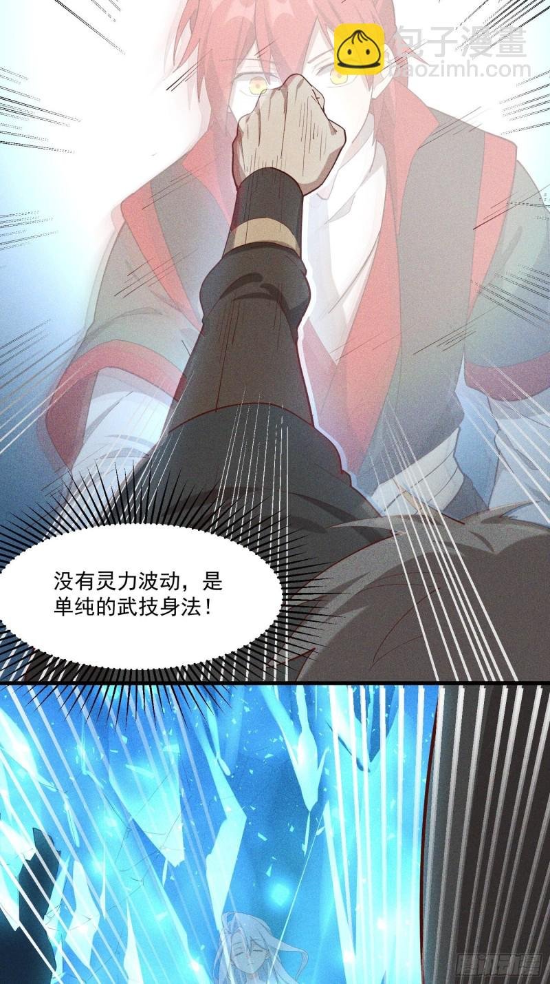 117-一言不合就动手