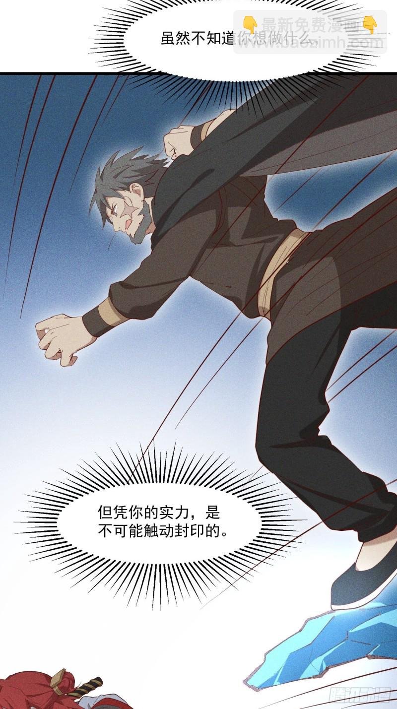 117-一言不合就动手