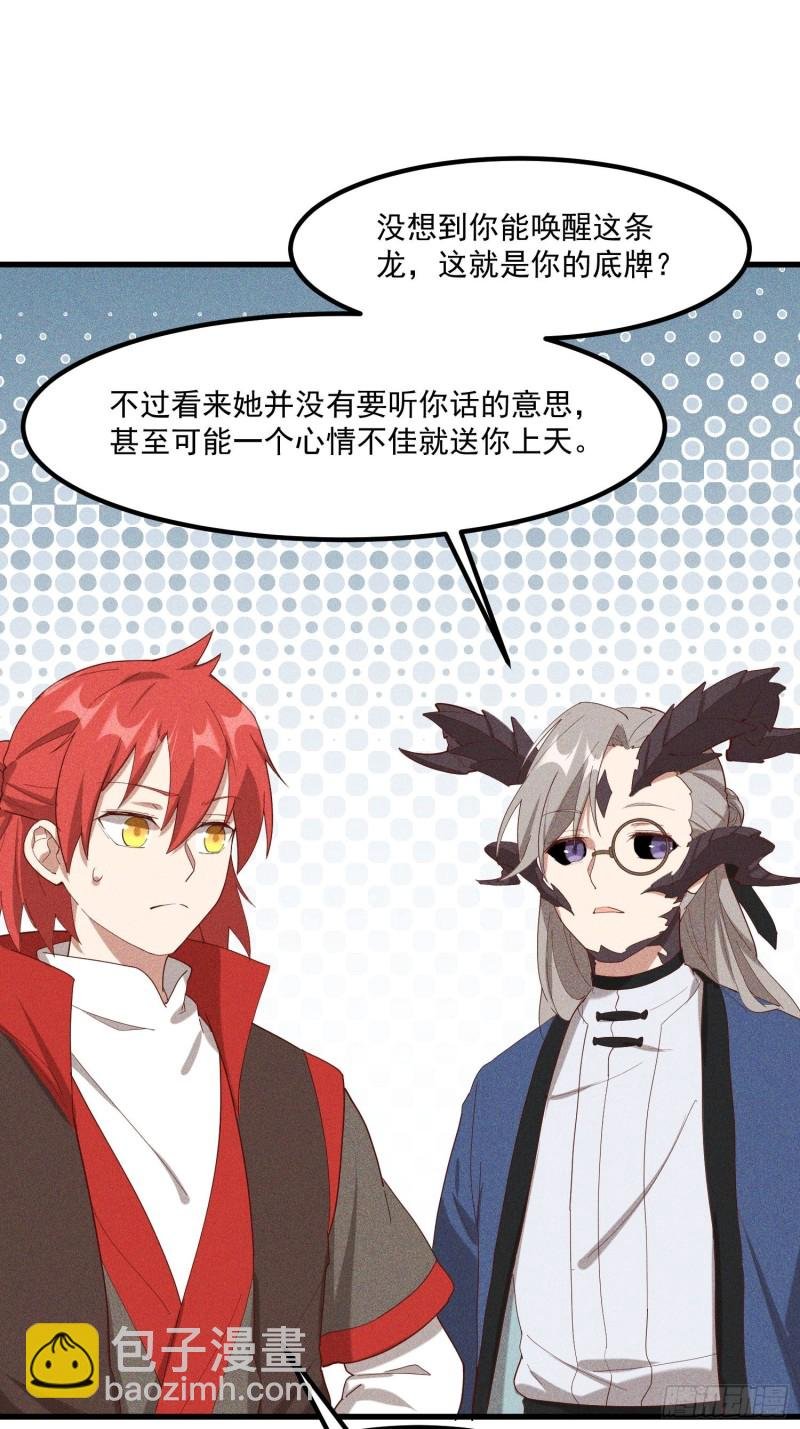 118-老相识