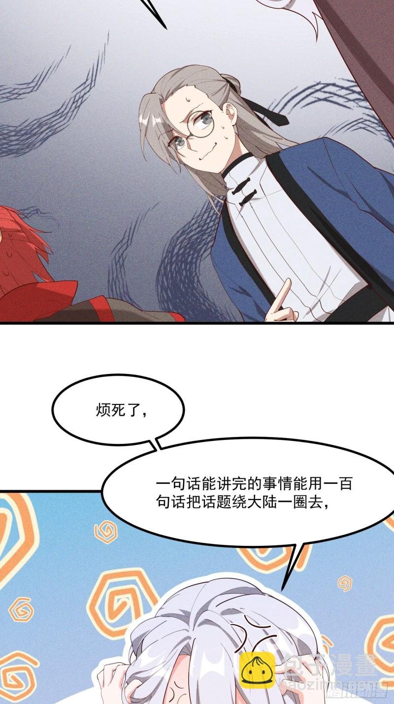 118-老相识