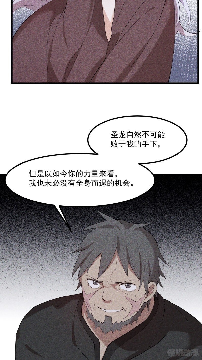119-六花