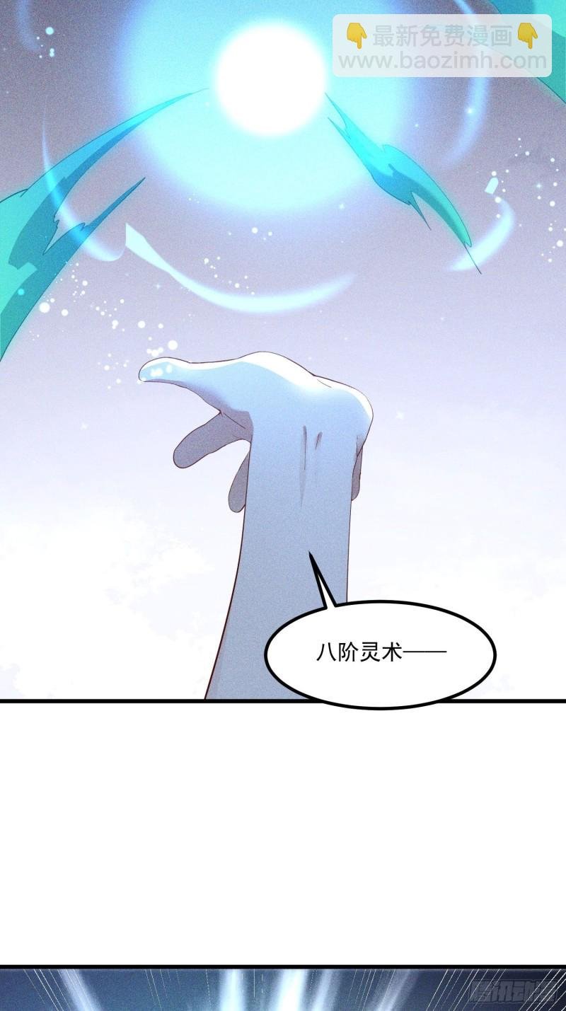 119-六花