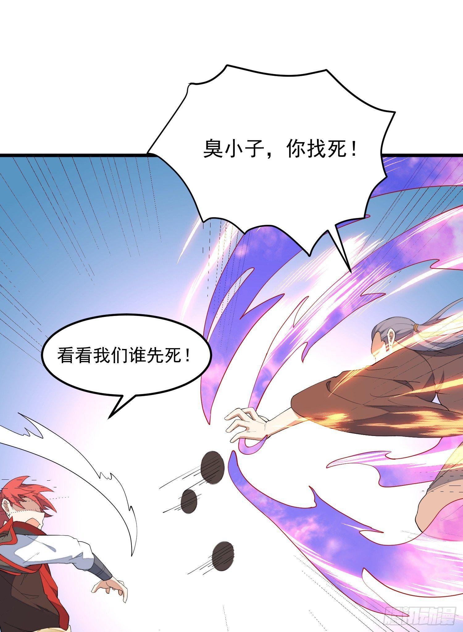 12-被怀疑了？