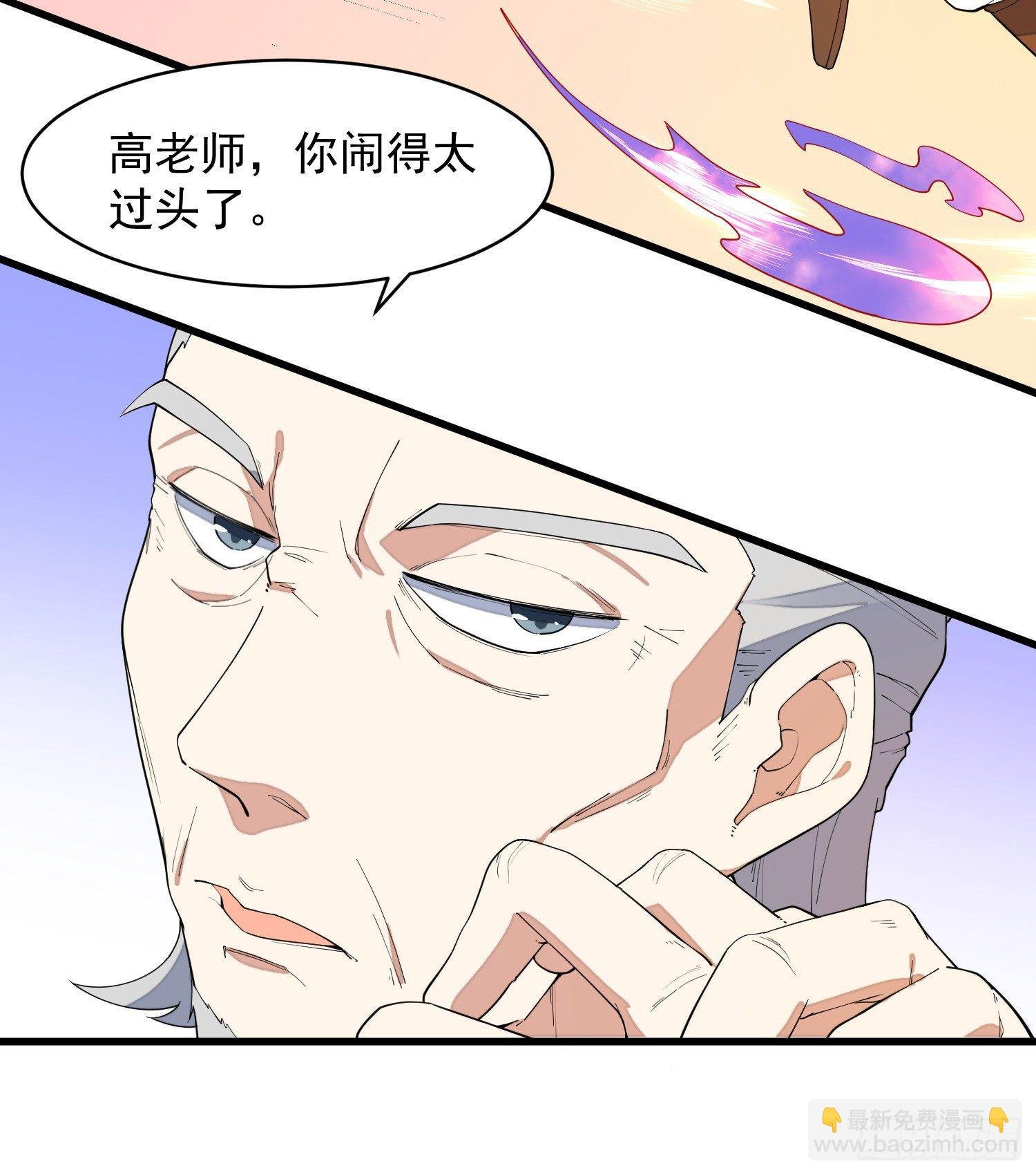 12-被怀疑了？