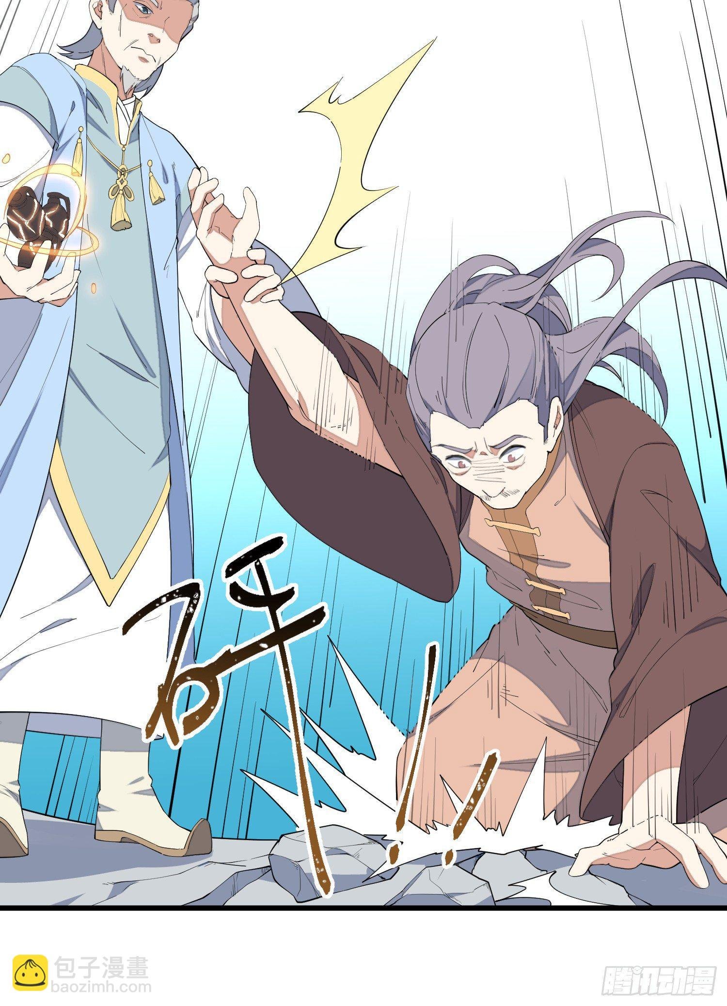 12-被怀疑了？