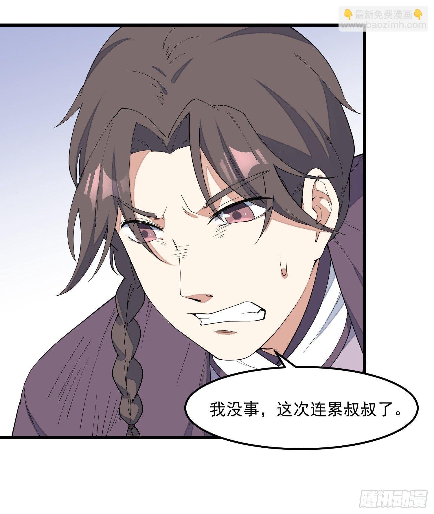 12-被怀疑了？