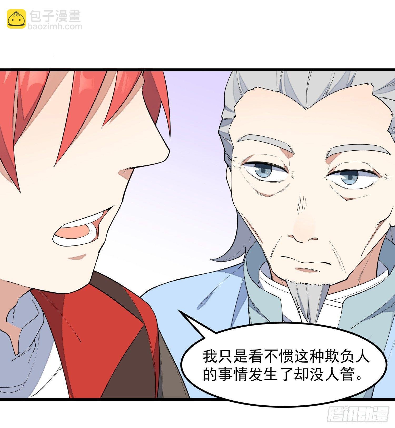 12-被怀疑了？