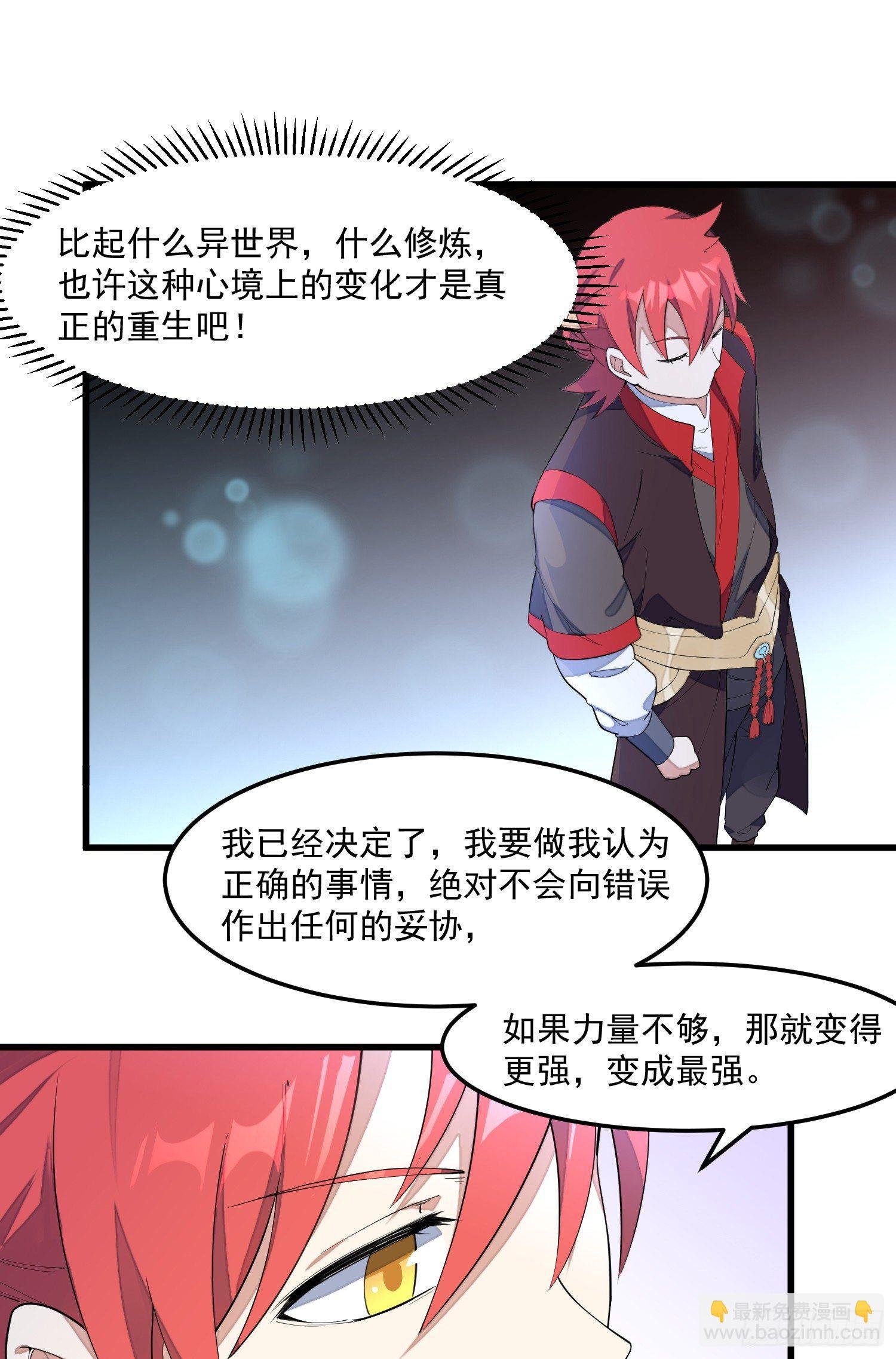 12-被怀疑了？