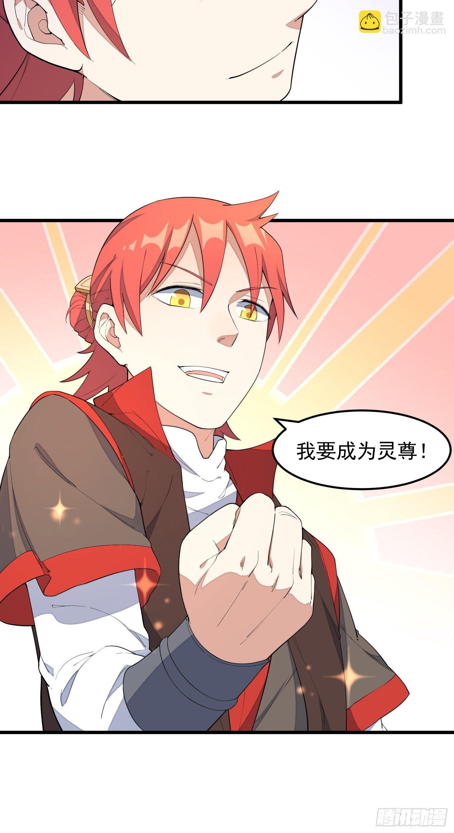 12-被怀疑了？