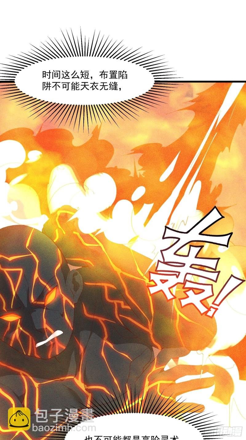 121-代天巡狩
