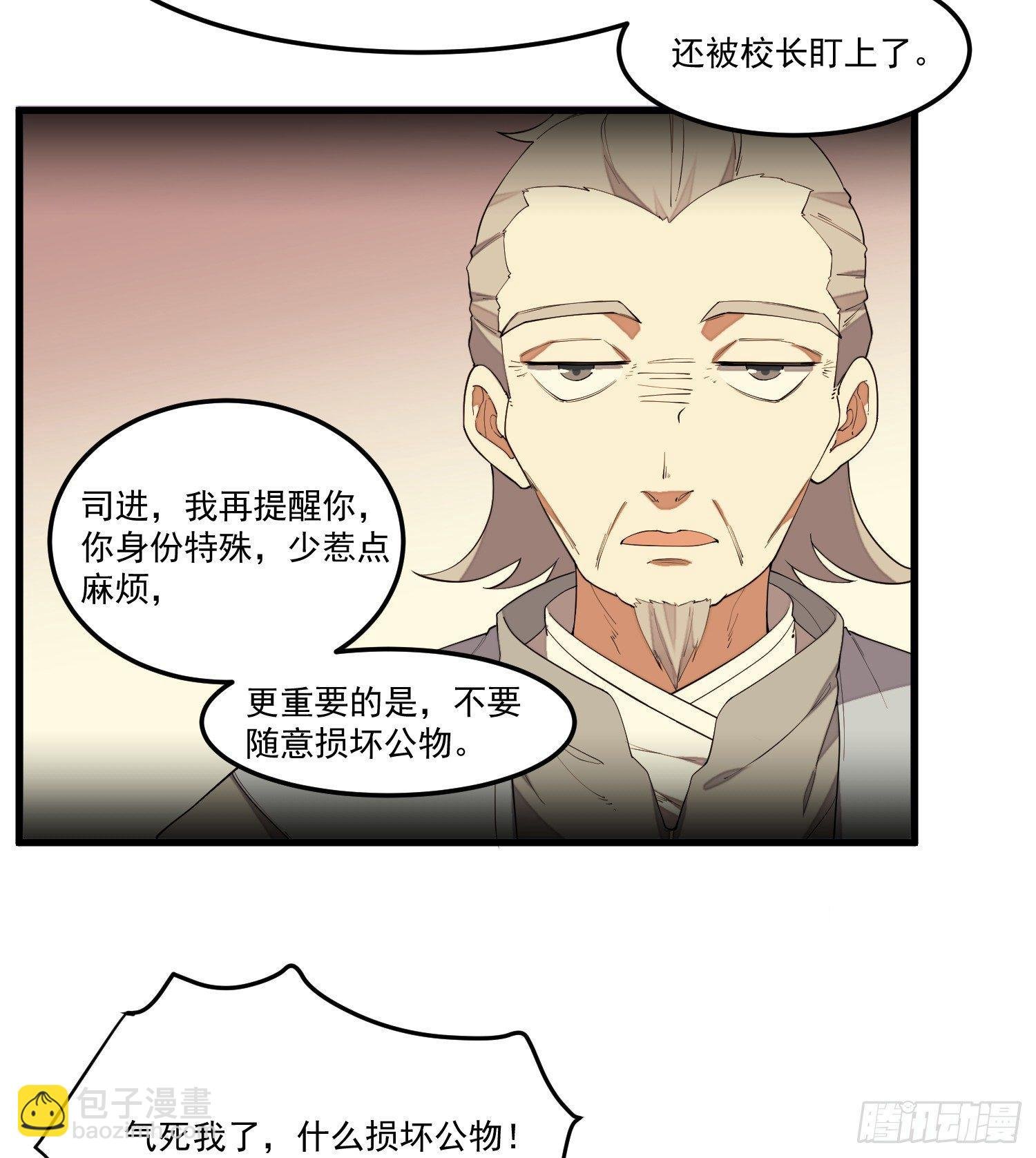 13-我全都要