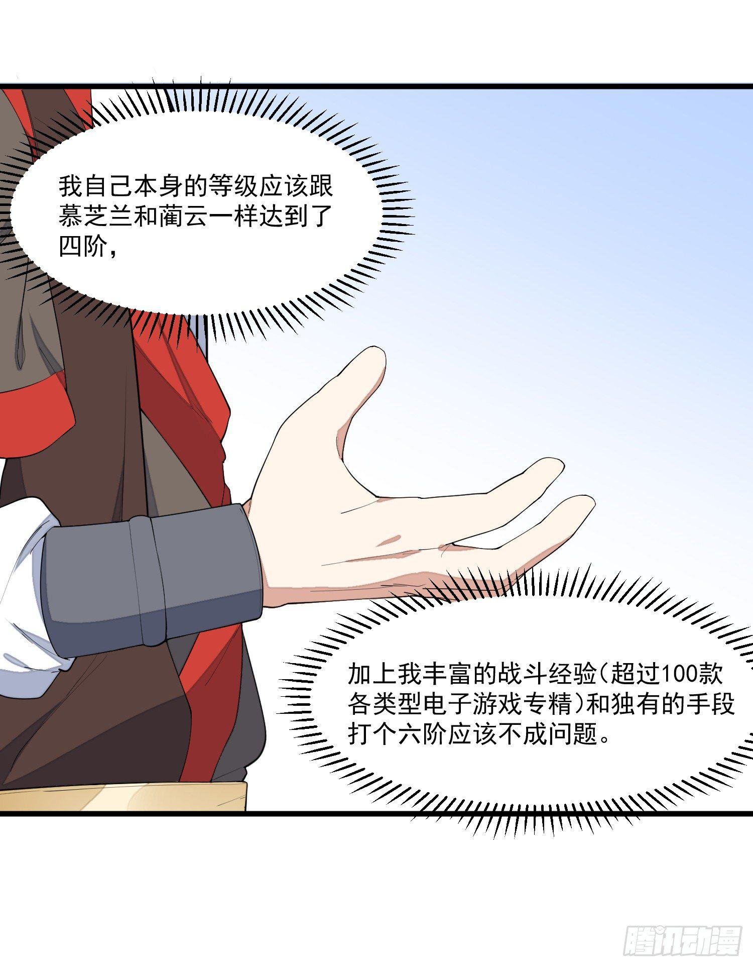 13-我全都要