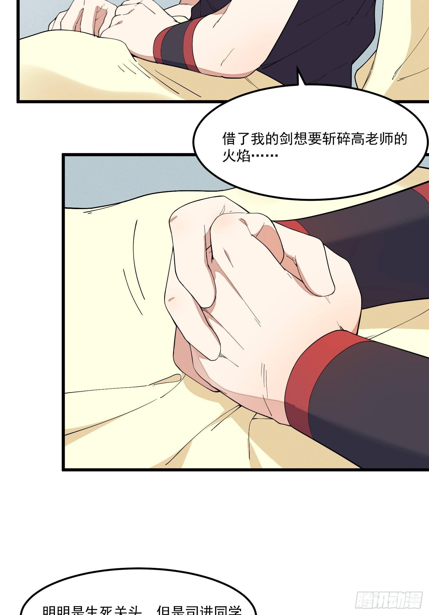 14-忘归