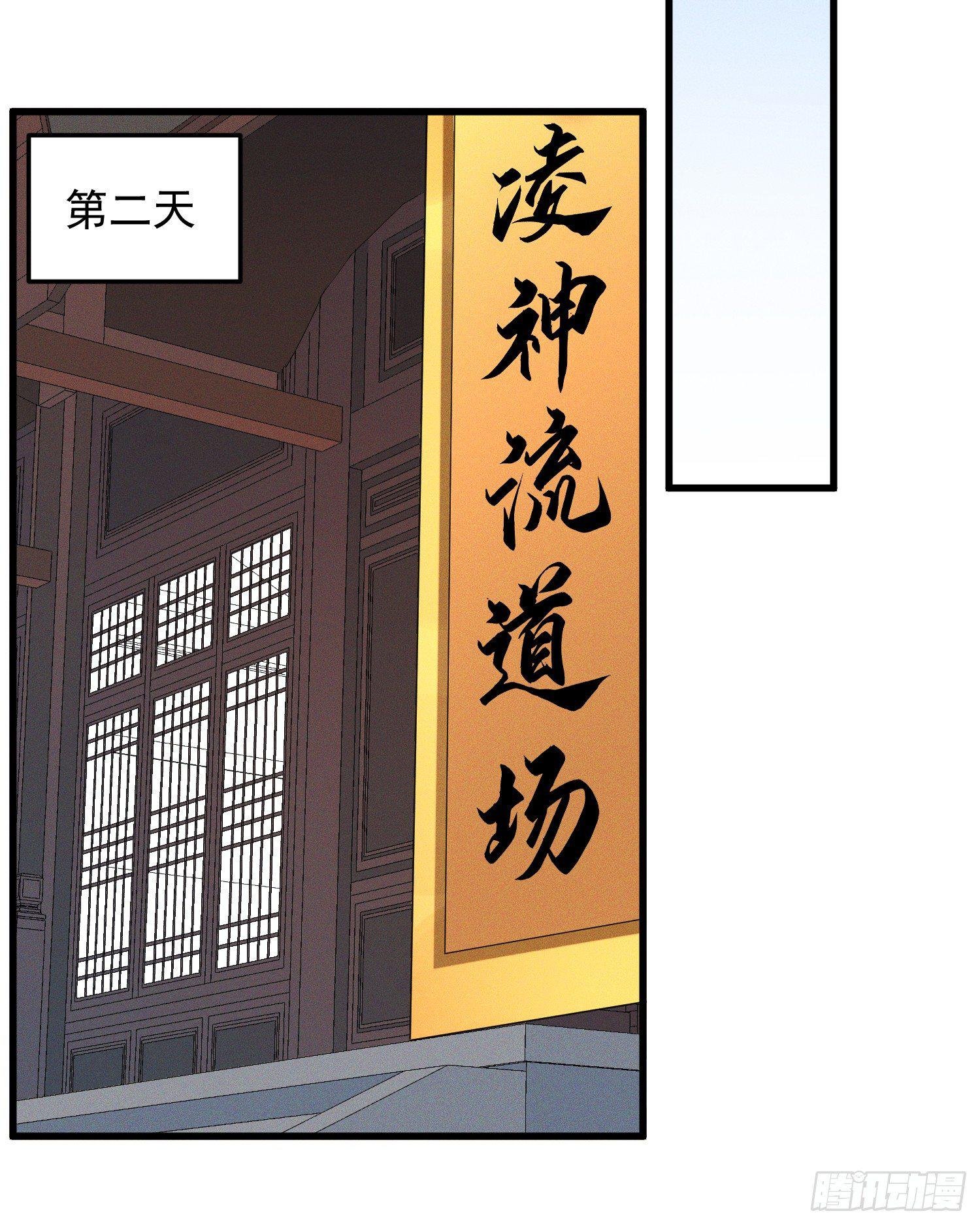 14-忘归