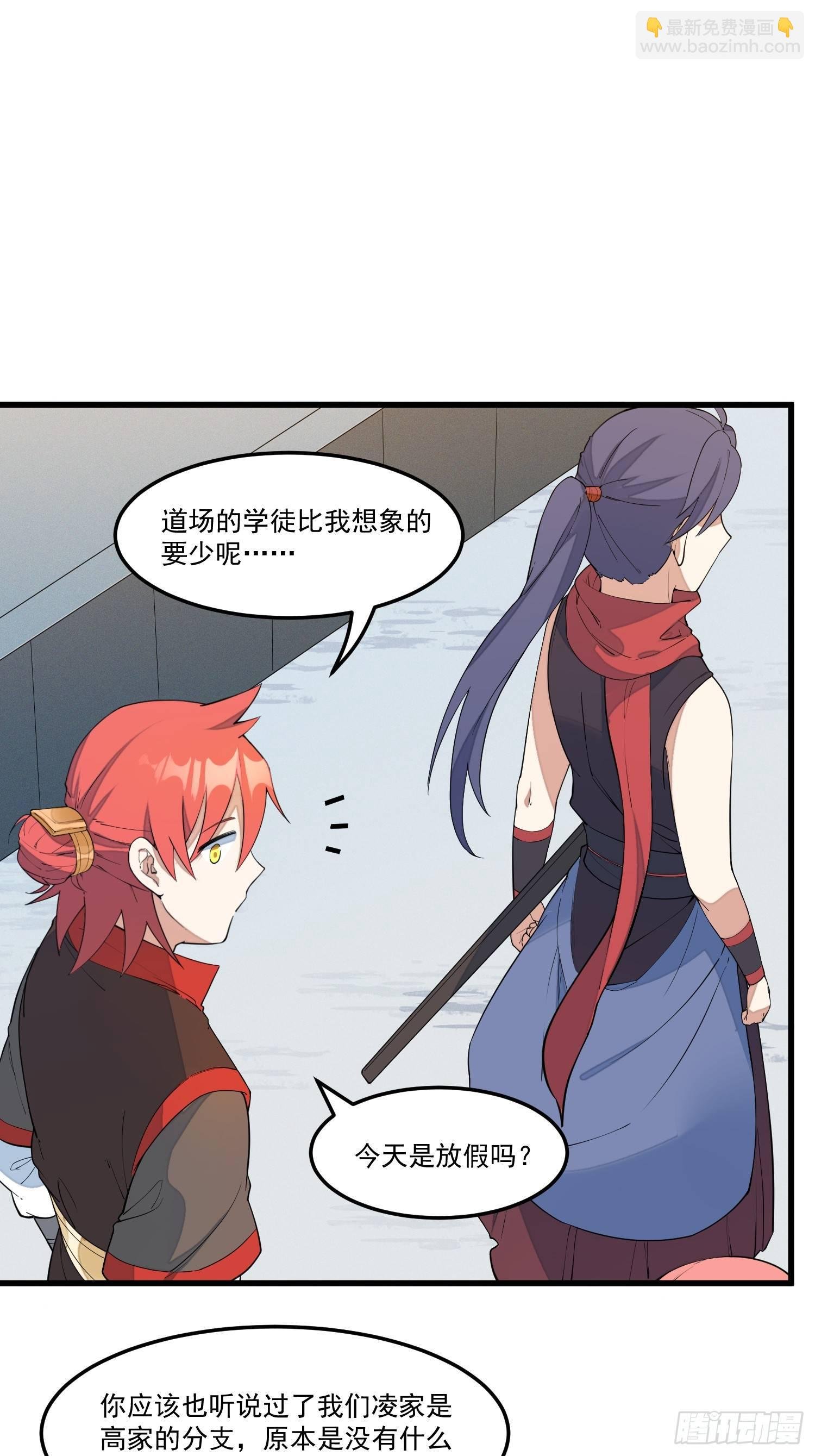 14-忘归