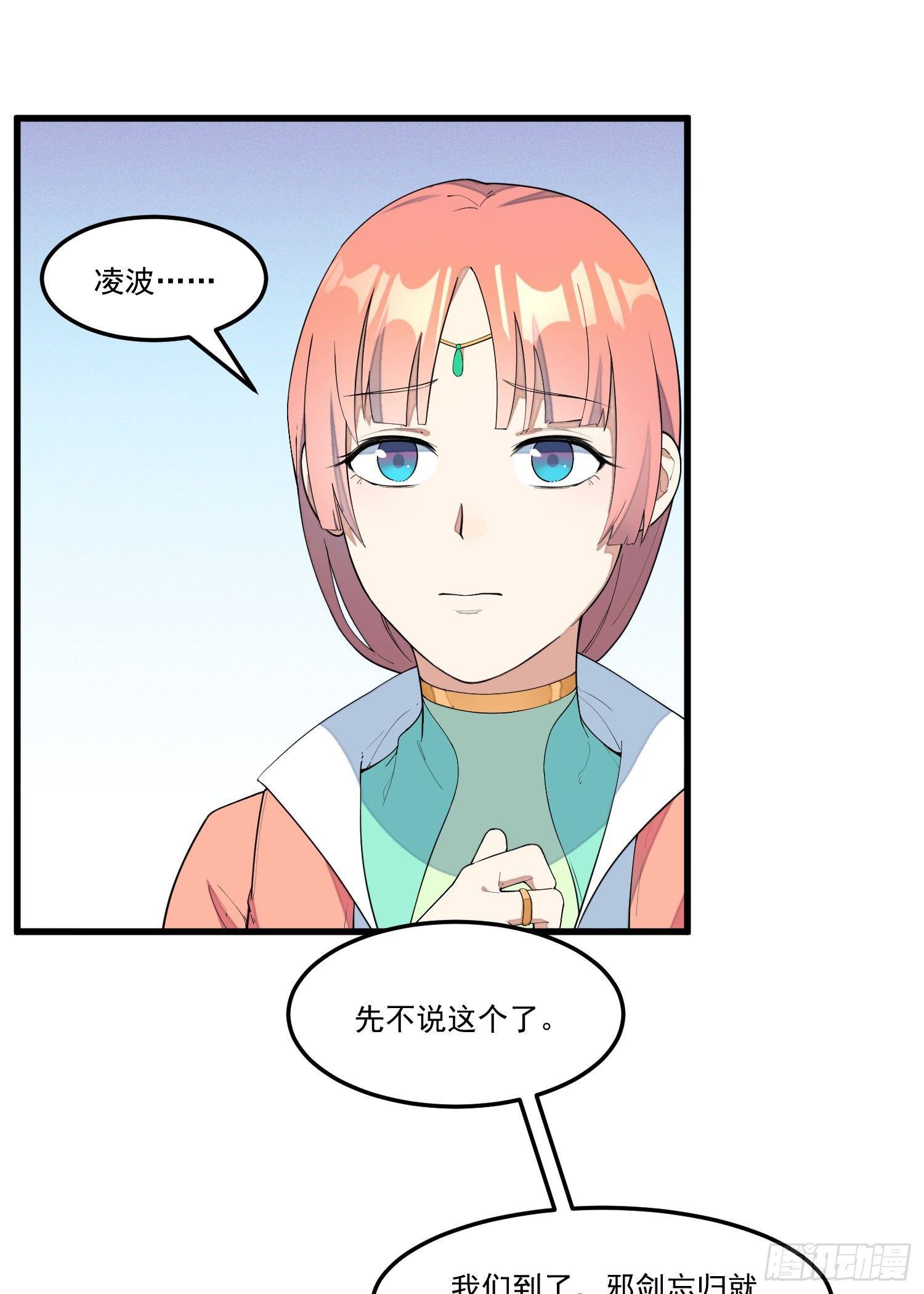 14-忘归