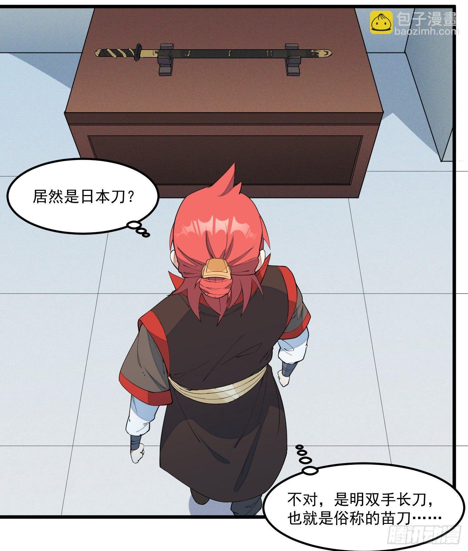 14-忘归