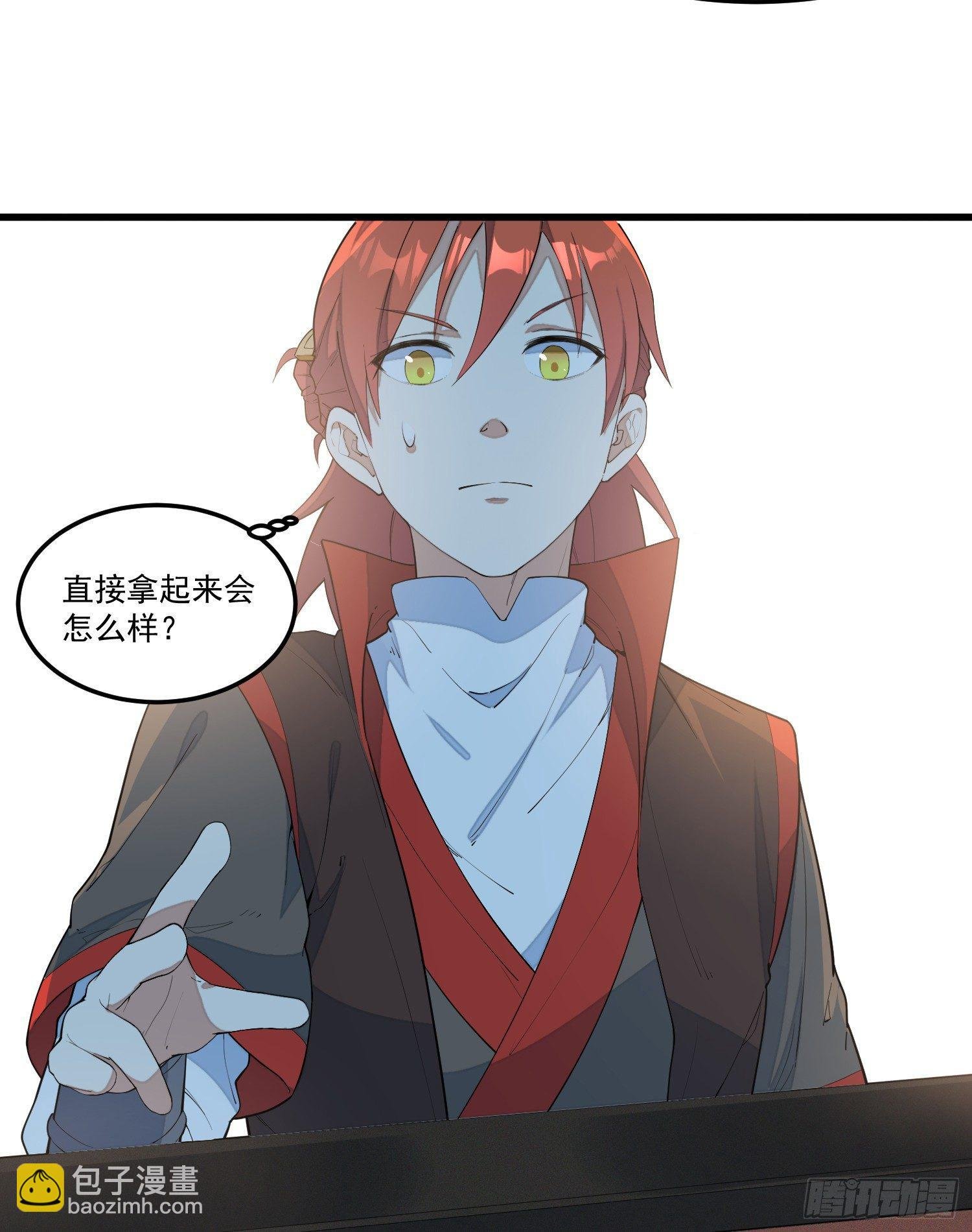 14-忘归