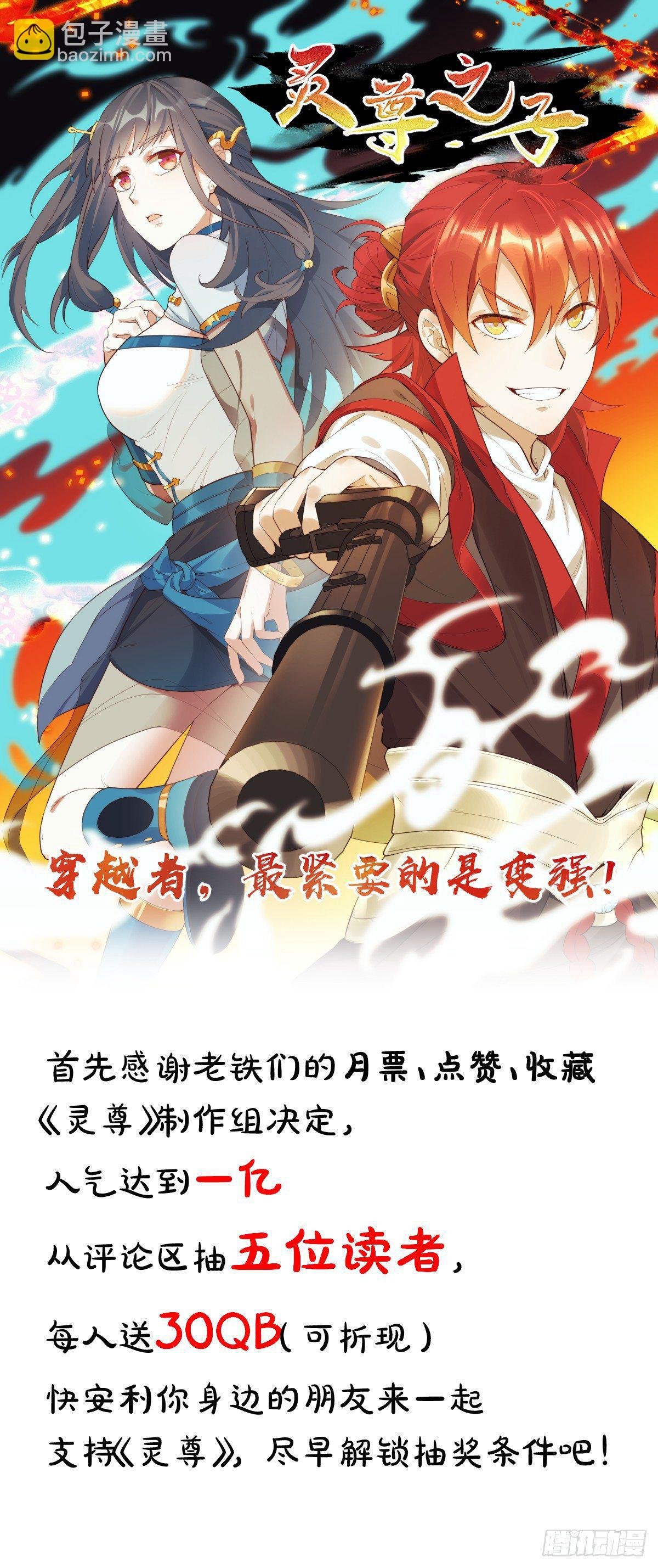 14-忘归