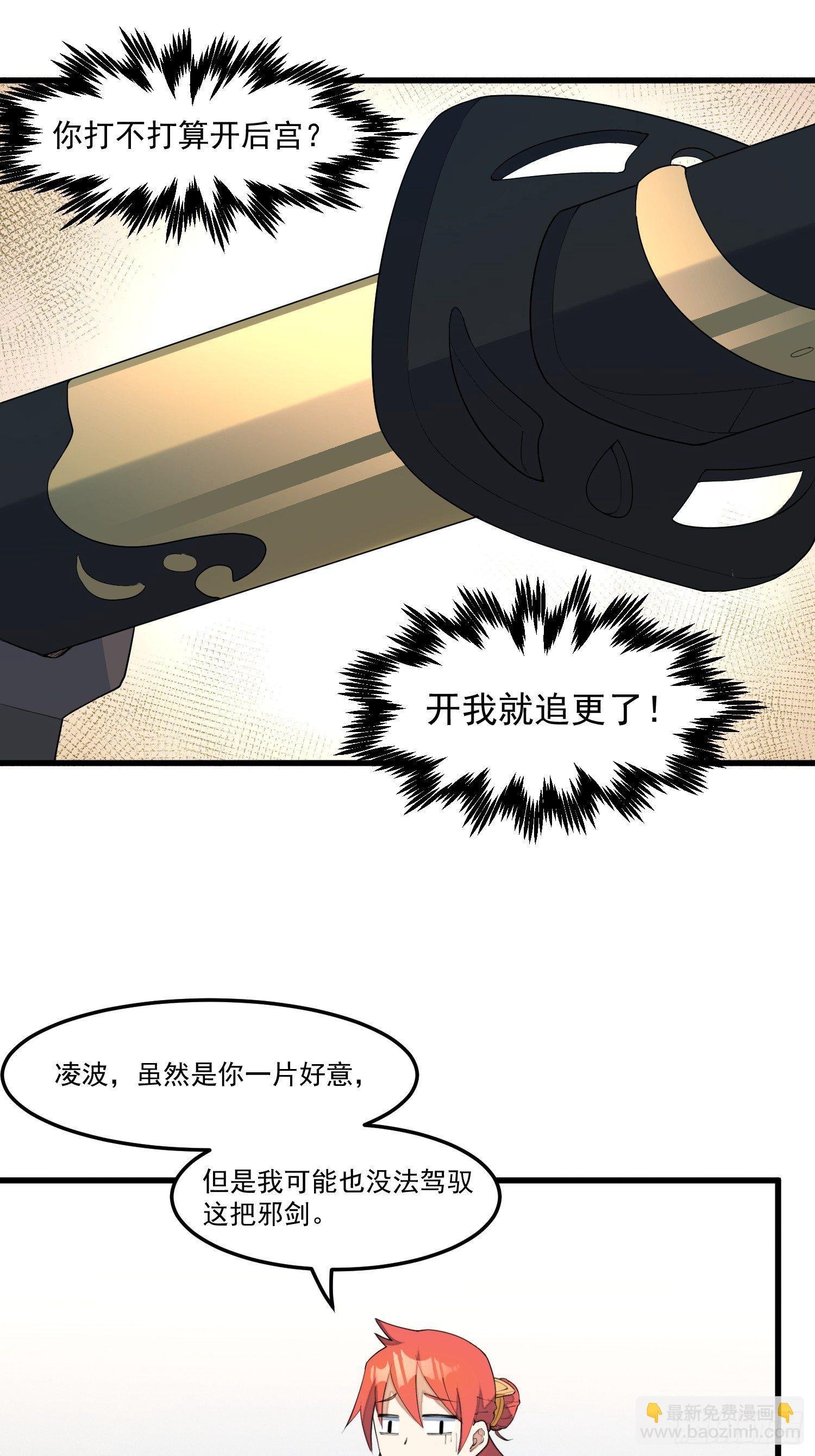 15-我看你是谐剑