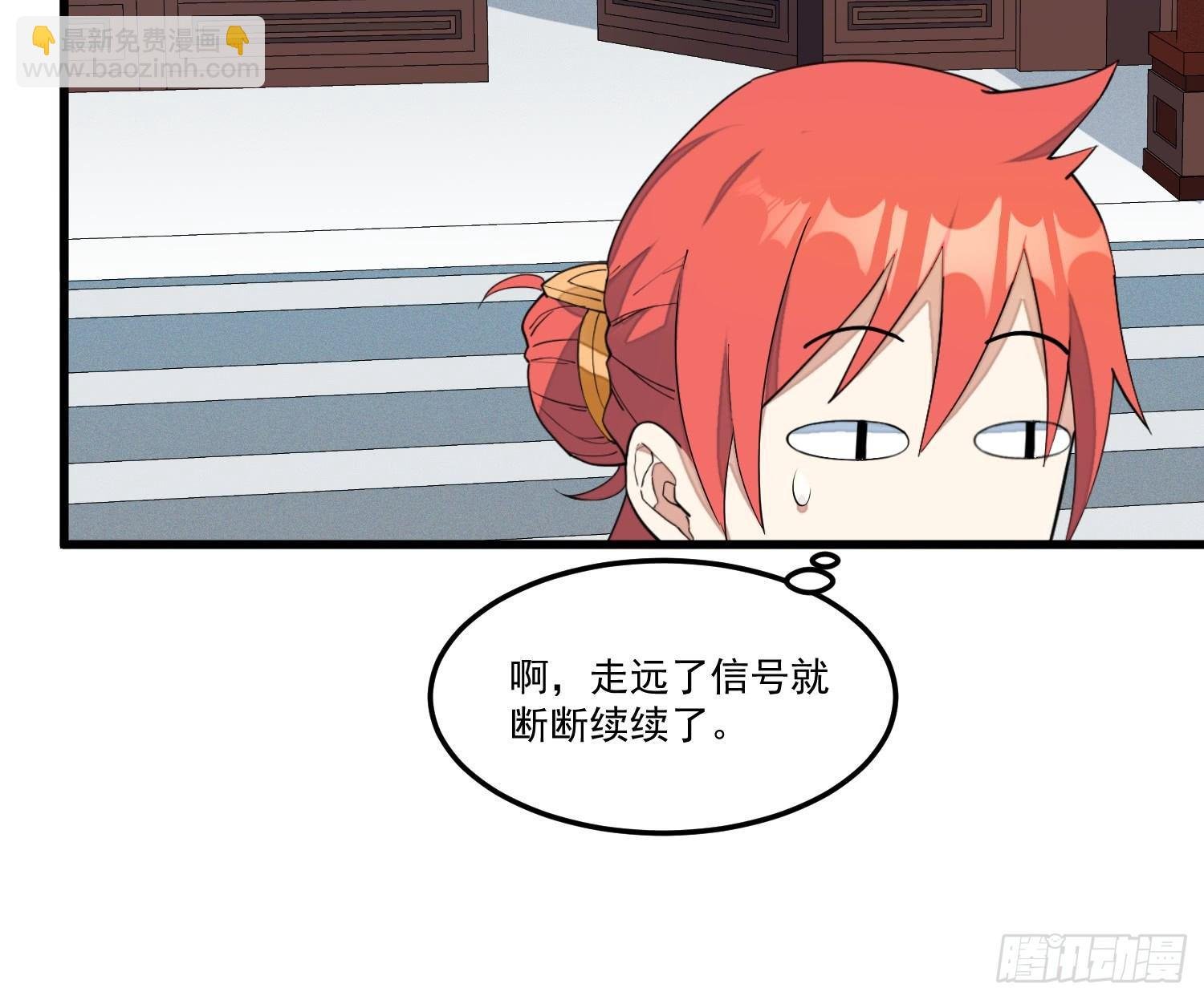 15-我看你是谐剑