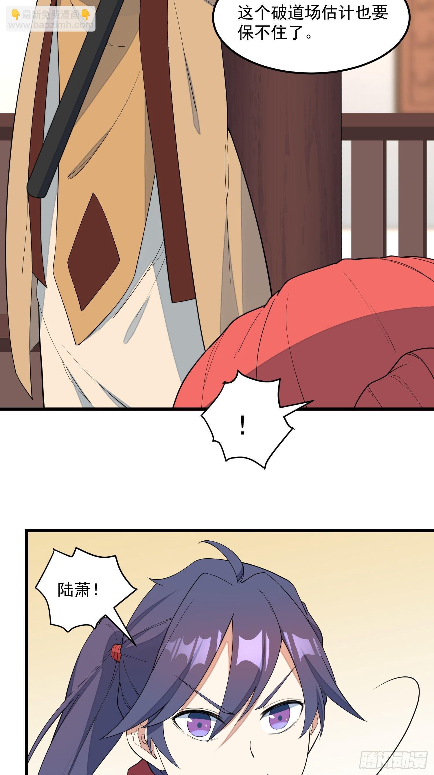 15-我看你是谐剑