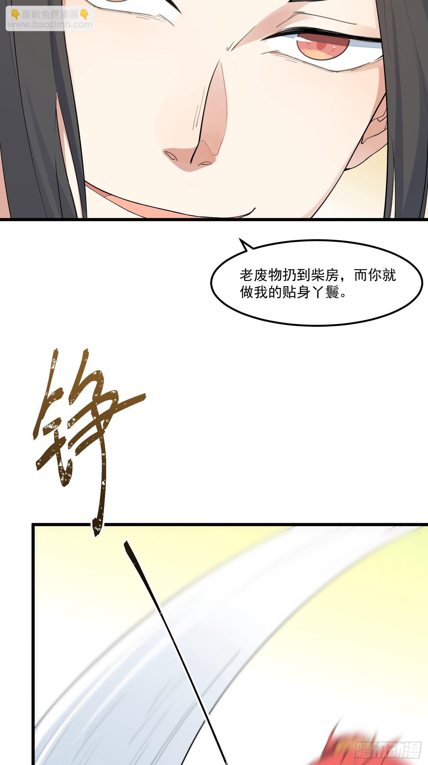 15-我看你是谐剑
